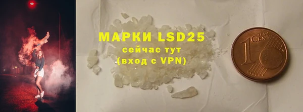 скорость mdpv Вяземский